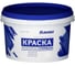 Краска Альмира супербелая интерьерная 7 кг 00-00000370 1