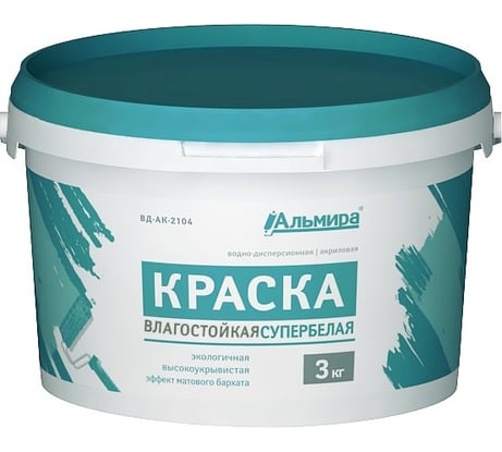 Краска Альмира супербелая интерьерная влагостойкая 3 кг 00-00000069