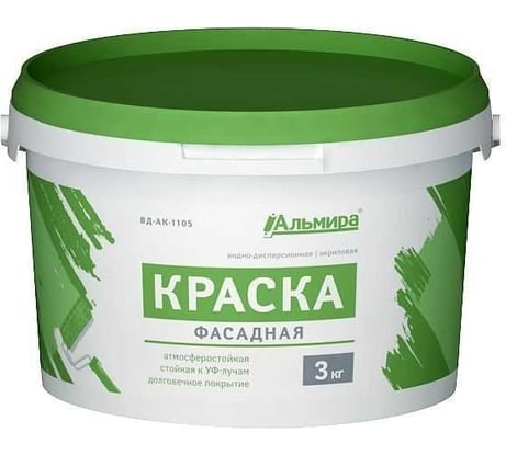 Фасадная краска Альмира 3 кг 00-00000373