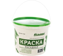 Фасадная краска Альмира 7 кг 00-00000374