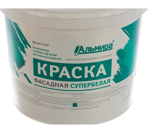 Фасадная краска Альмира супербелая люкс 7 кг 00-00000384