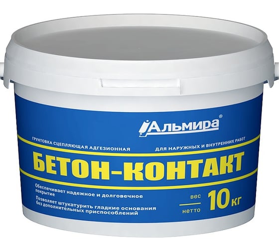 Грунтовка сцепляющая адгезионная "Бетон-контакт" АЛЬМИРА 10 кг 00-00000223