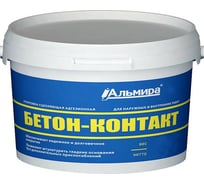 Грунтовка АЛЬМИРА сцепляющая адгезионная "Бетон-контакт" 6,0 кг 00-00000222