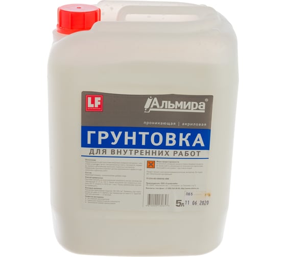 Грунтовка для внутренних работ АЛЬМИРА 5 л 00-00000228