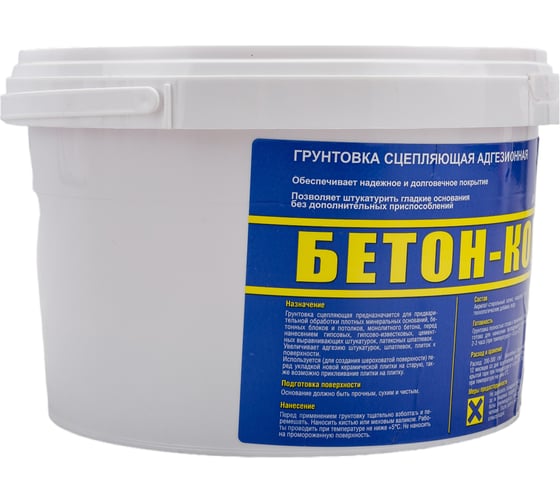 Грунтовка АЛЬМИРА сцепляющая адгезионная "Бетон-контакт" 2,5 кг 00-00000416