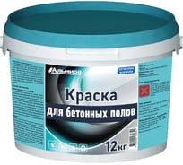Краска для бетонных полов АЛЬМИРА 12 кг БП-00000423