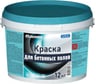 КраскадлябетонныхполовАЛЬМИРА12кгБП-00000423