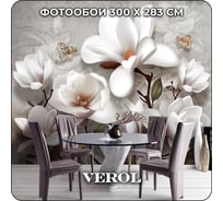 Флизелиновые фотообои Verol 3d магнолия встык 2.83 м х 3 м, на стену 174-ФФО-05867