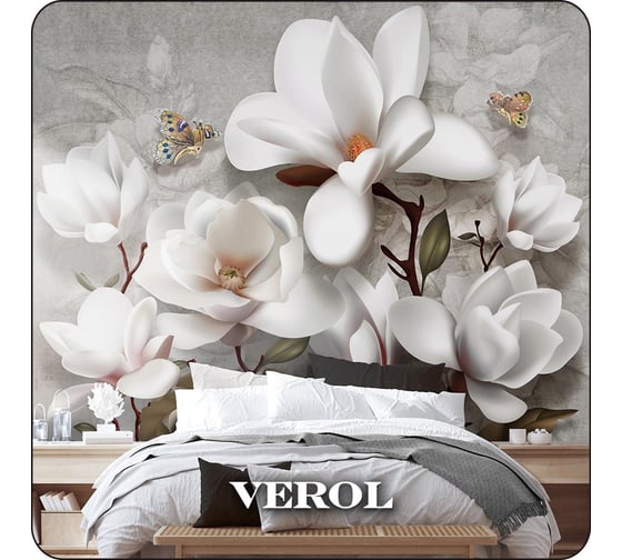 Флизелиновые фотообои Verol 3d магнолия встык 2.83 м х 3 м, на стену 174-ФФО-05867
