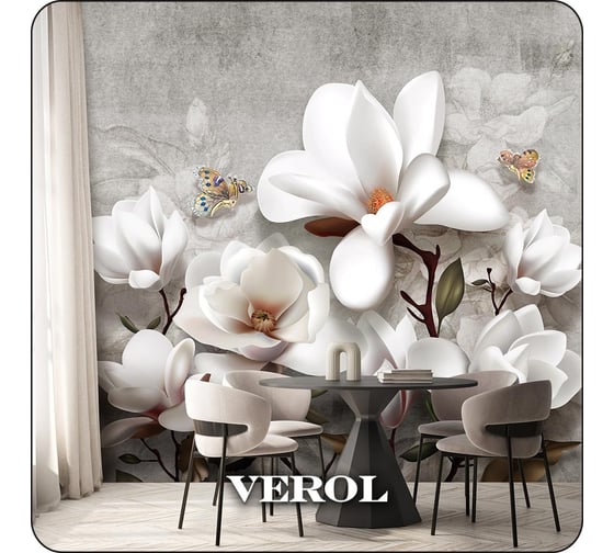 Флизелиновые фотообои Verol 3d магнолия встык 2.83 м х 3 м, на стену 174-ФФО-05867