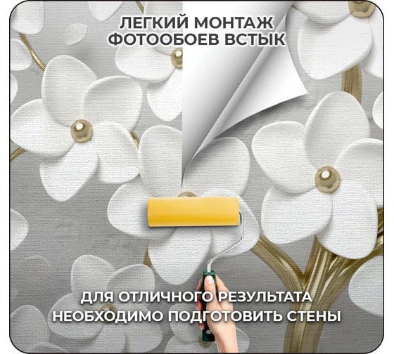 Фотообои на стену Verol флизелиновые, дерево, полосы, по 75 см 163-ФФО-03952