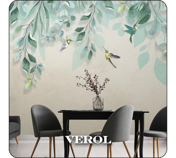 Фотообои Verol флизелиновые, листья, полосы по 75 см 177-ФФО-05675