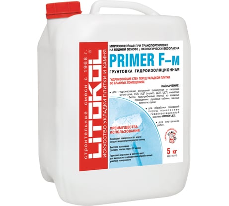 Гидроизоляционная грунтовка LITOKOL PRIMER F-м 5kg can 143440004