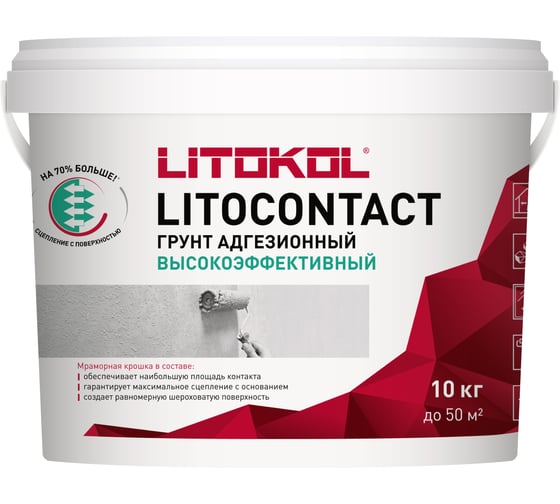 Адгезионная грунтовка LITOKOL Litocontact 10kg bucket 334620002