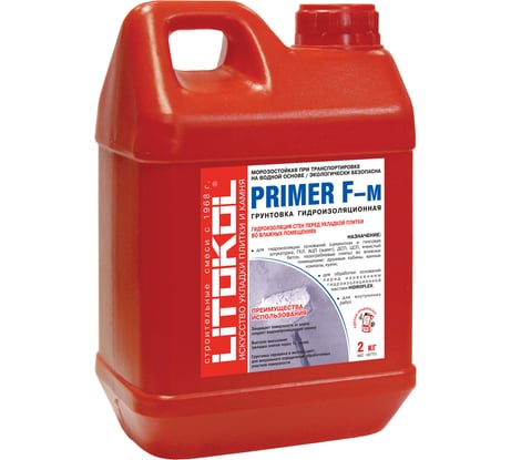 Гидроизоляционная грунтовка LITOKOL PRIMER F-м- 2kg can 143440003