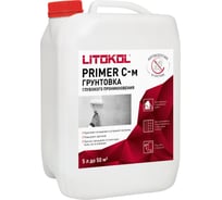 Грунтовка LITOKOL PRIMER C-м глубокого проникновения 5kg can 111990004