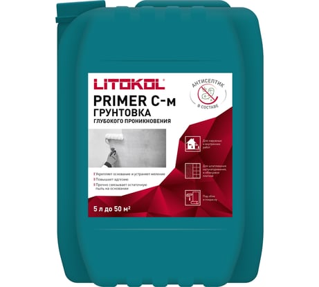 Грунтовка LITOKOL PRIMER C-м глубокого проникновения 5kg can 111990004