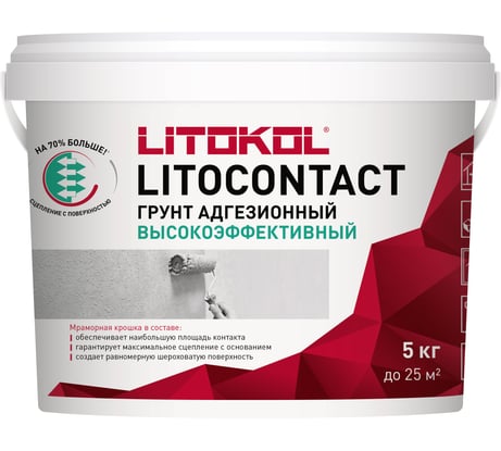 Адгезионная грунтовка LITOKOL Litocontact 5kg bucket 334620003