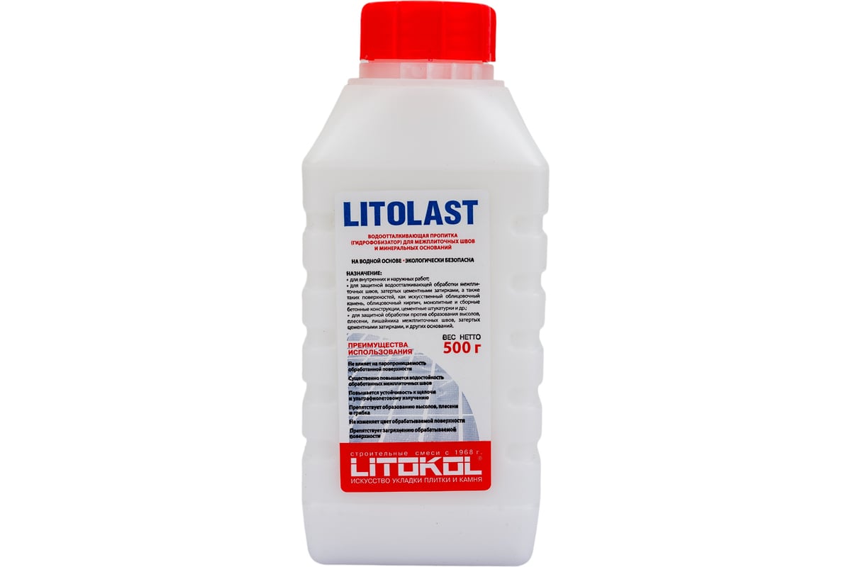 Водоотталкивающая пропитка для швов Litokol Litolast 0.5 кг