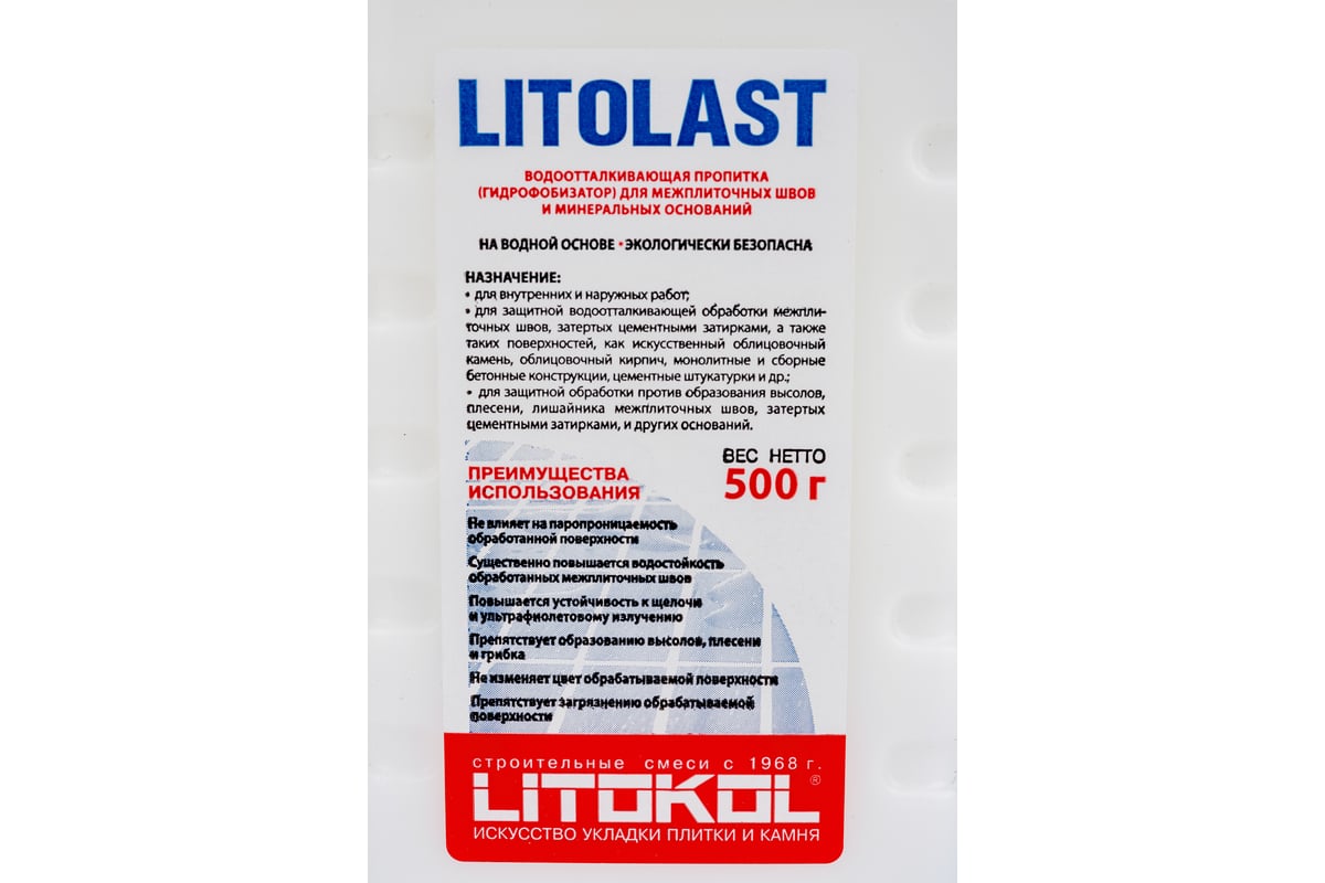 Пропитка для швов LITOKOL LitoLAST 0,5 kg can 112030002 - выгодная цена,  отзывы, характеристики, фото - купить в Москве и РФ