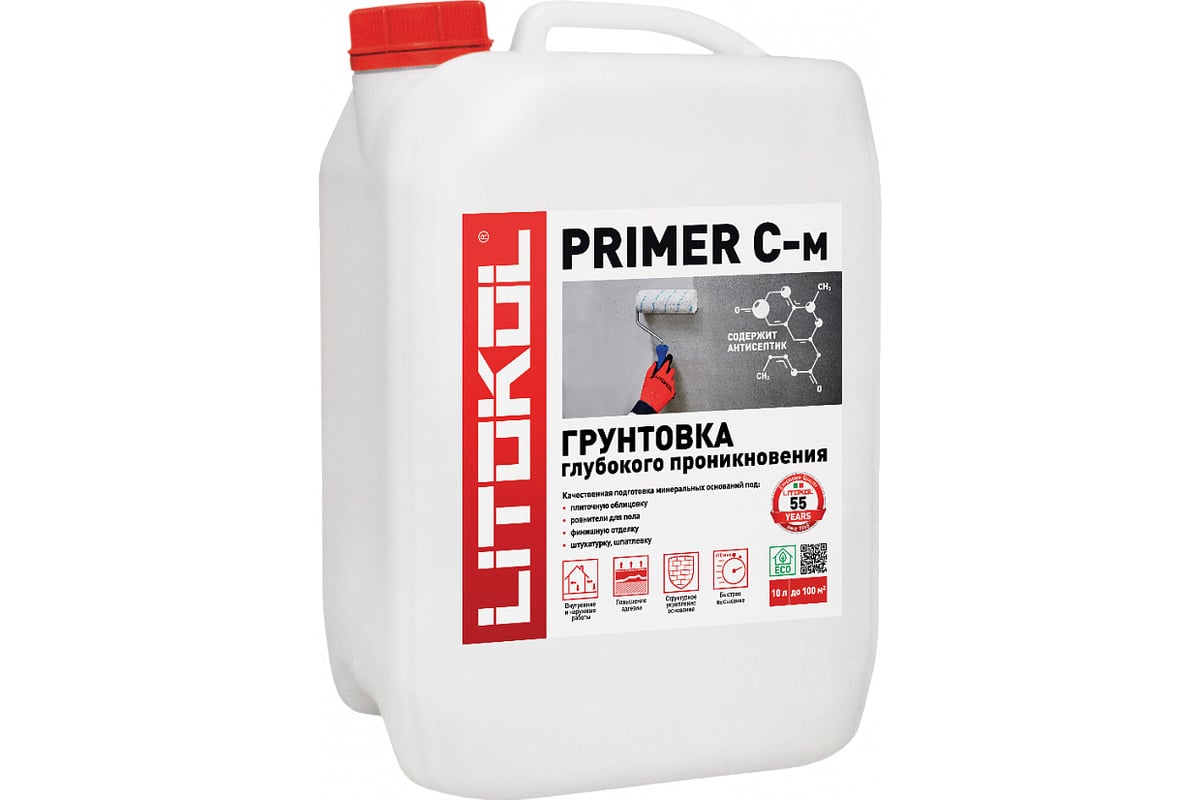 Primer c