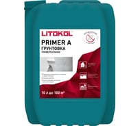 Грунтовка LITOKOL PRIMER A универсальная 10kg can 483490003