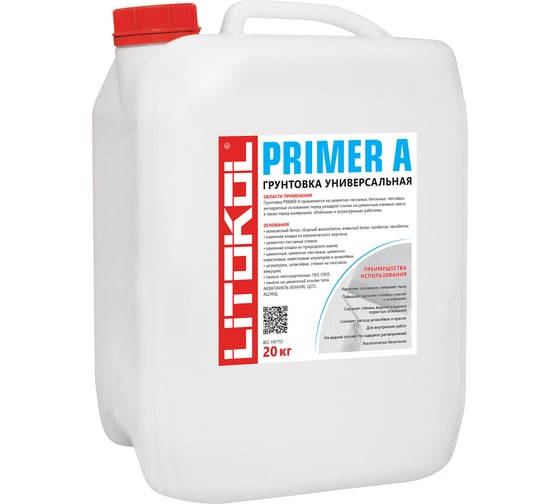Грунтовка LITOKOL PRIMER A универсальная 20kg can 483490004