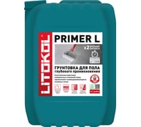 Грунтовка для самонивилирующихся смесей LITOKOL PRIMER L-м, 5kg can 152370003