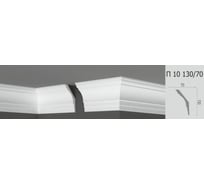 Потолочный плинтус Де-Багет П 10 130/70 00-00105674