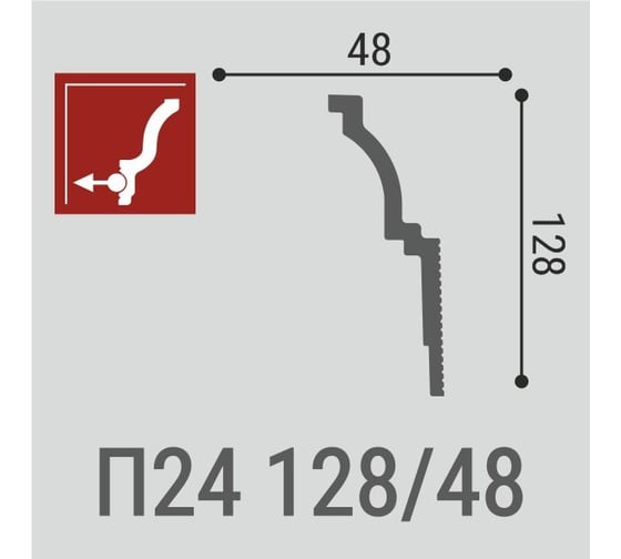 Потолочный плинтус Де-Багет П 24 128/48 00-00106382