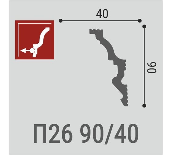 Потолочный плинтус Де-Багет П 26 90/40 00-00105972