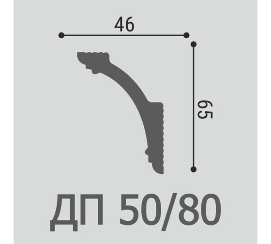 Потолочный плинтус Де-Багет Декор ДП 50/80 00-00104630