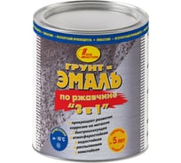 Грунт-эмаль по ржавчине Новбытхим 3 в 1, серебристая, RAL 9006 2,7 л 3383