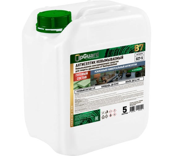 Антисептик-консервант UPGUARD B7, готовый состав, невымываемый, для защиты древесины в экстремальных погодных условиях сроком до 55 лет, 5 л. O27-5