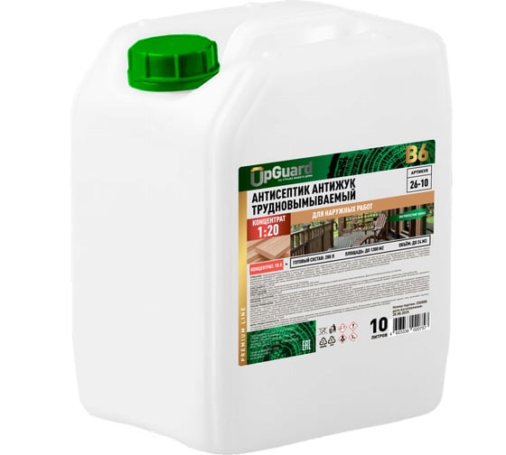 Трудновымываемый антисептик для наружных работ UPGUARD В6 10л, концентрат 1:20, срок защиты до 30 лет 26-10