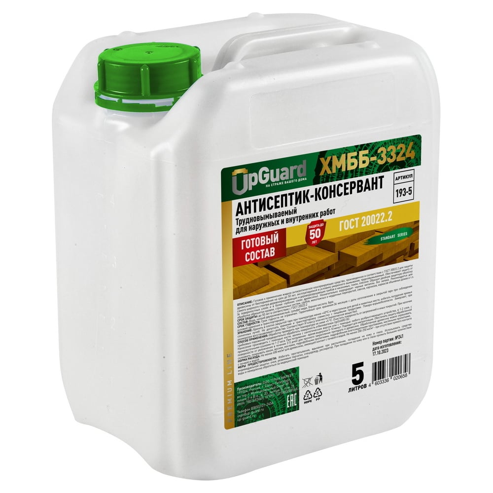 Трудновымываемый антисептик-консервант UPGUARD ХМББ-3324 5л, готовый ...