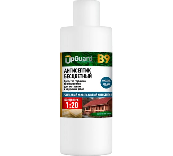 Антисептик UPGUARD B9, 0,25л, концентрат 1:20 29-025