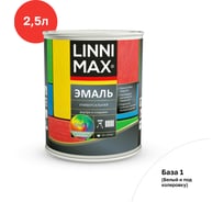 Универсальная эмаль LINNIMAX шелковисто-матовая База 1 2,5 л 948105285