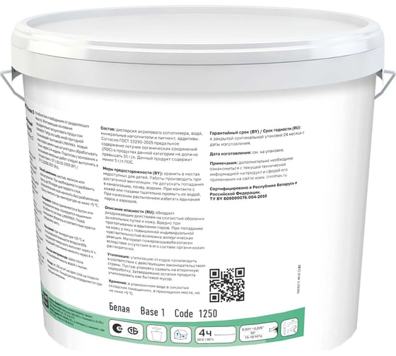 Водно-дисперсионная краска для внутренних работ LINNIMAX Toplatex 5 База 1 10 л 948105715