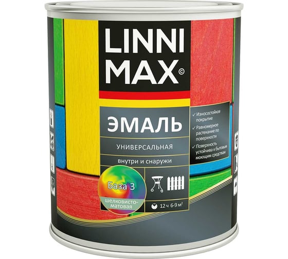 Универсальная эмаль LINNIMAX шелковисто-матовая База 3 2,3 л 948105291