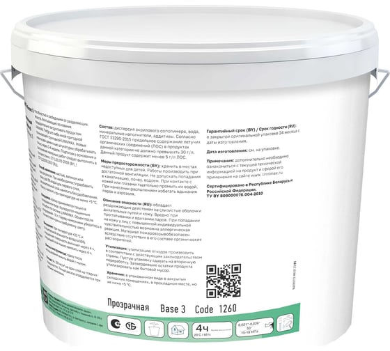 Водно-дисперсионная краска для внутренних работ LINNIMAX Toplatex 5 База 3 9,4 л 948105721