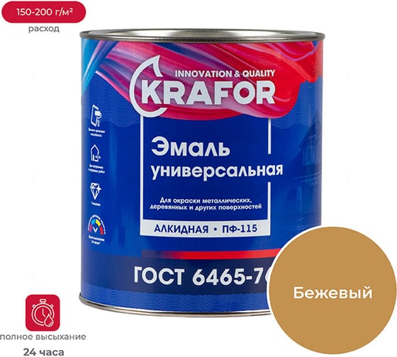 Универсальная эмаль Krafor ПФ-115 бежевая 2.7 кг 6 25966