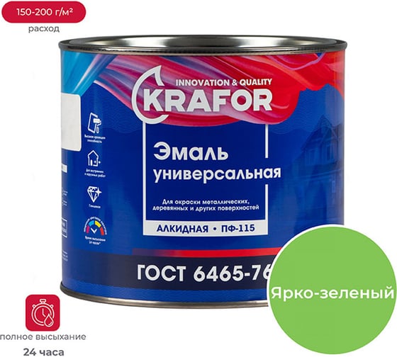 Универсальная эмаль Krafor ПФ-115 ярко-зеленая 1.8 кг 6 25978