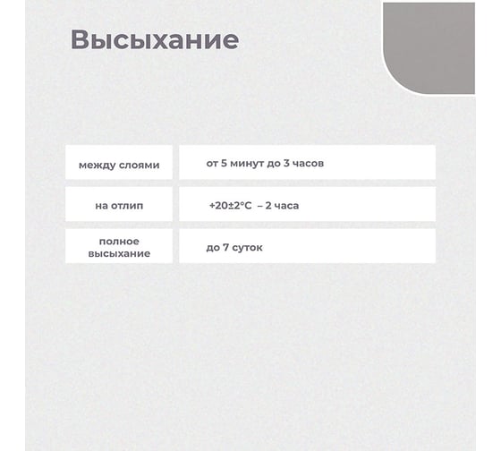 Грунт-эмаль Dali 3 в 1 по ржавчине серая 10 л
