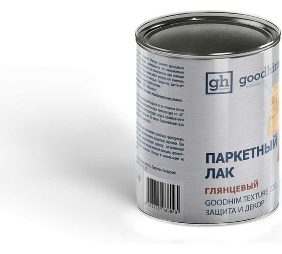 Паркетный лак Goodhim Texture 220 глянцевый 0.8 л 60880