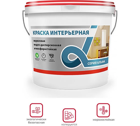 Интерьерная водно-дисперсная краска ALFAVIT  Альфа Супербелая 14 кг 1 42762
