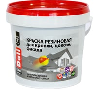 Краска Dali резиновая синяя 1.3 кг 6 205701