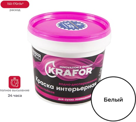 Интерьерная водно-дисперсная краска Krafor Суперстойкая 1.5 кг 42167