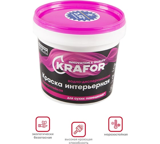 Интерьерная водно-дисперсная краска Krafor Суперстойкая 1.5 кг 42167