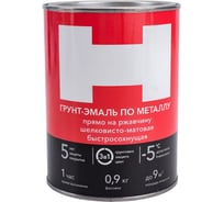 Грунт-эмаль по ржавчине Hummerton 3 в 1 красный 0.9 кг 14 205554